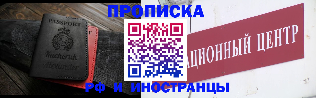 регистрация для школы в Заречном